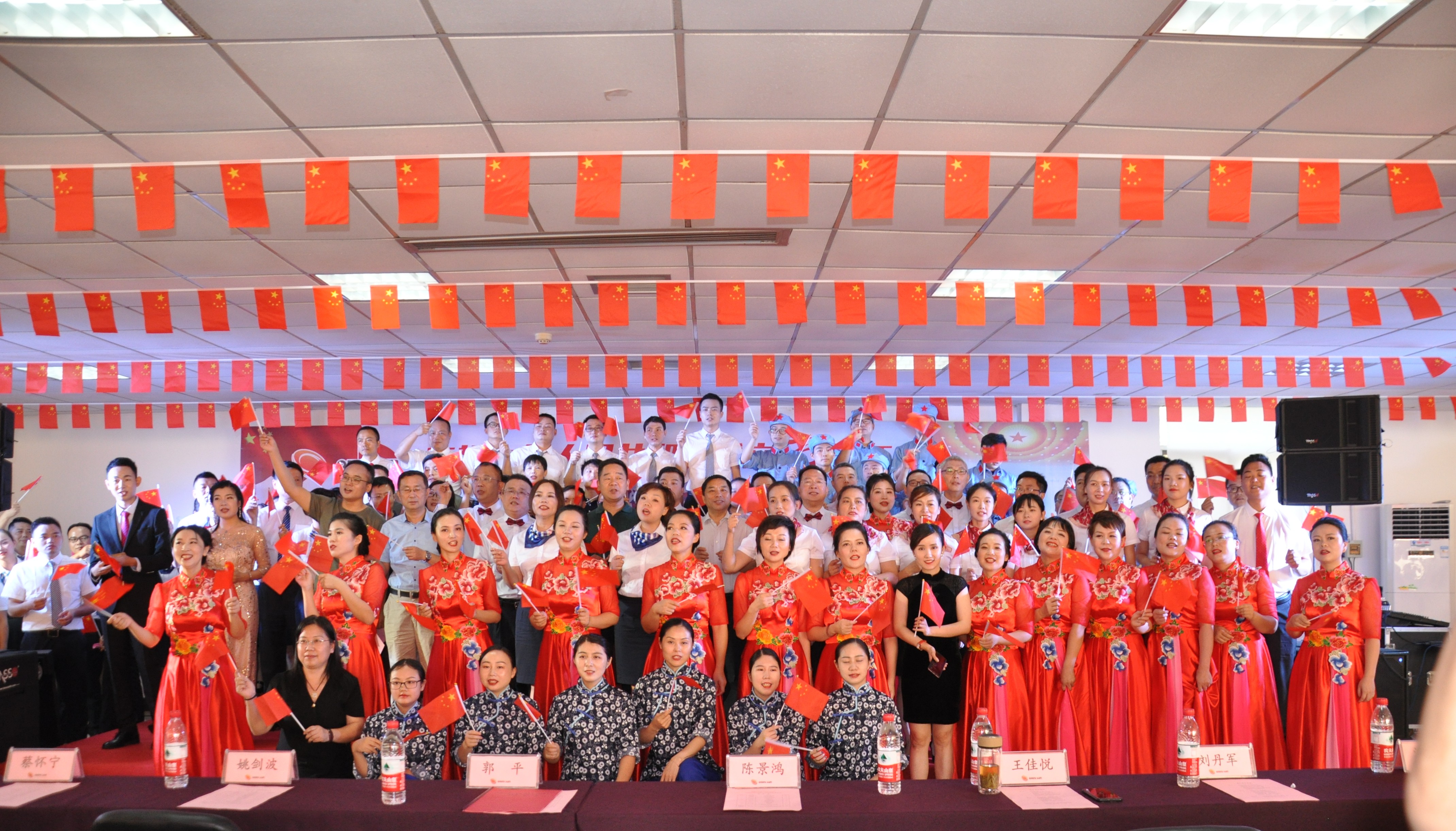 leyu·乐鱼(中国)官方网站隆重举办庆祝中华人民共和国成立70周年“普照杯”歌咏比赛