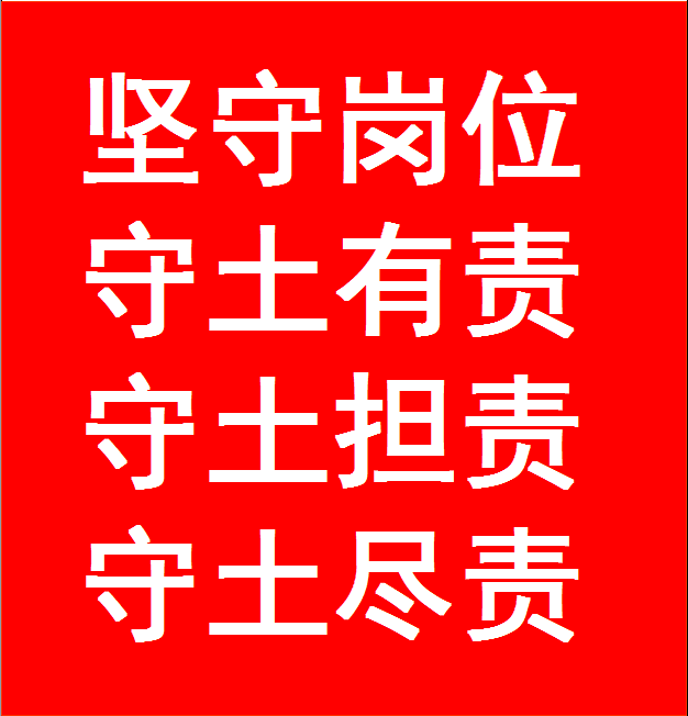 leyu·乐鱼(中国)官方网站战“疫”日记(二)