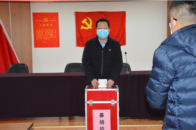 leyu·乐鱼(中国)官方网站举行党员支持新冠肺炎疫情防控捐款仪式