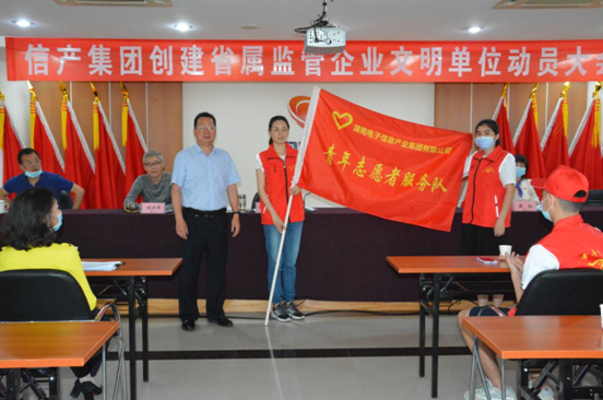 leyu·乐鱼(中国)官方网站成立青年志愿者服务队
