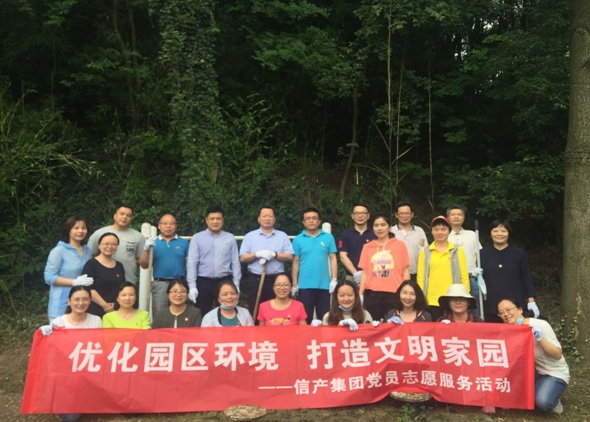 优化园区环境   打造文明家园 ——leyu·乐鱼(中国)官方网站本部党员志愿服务活动