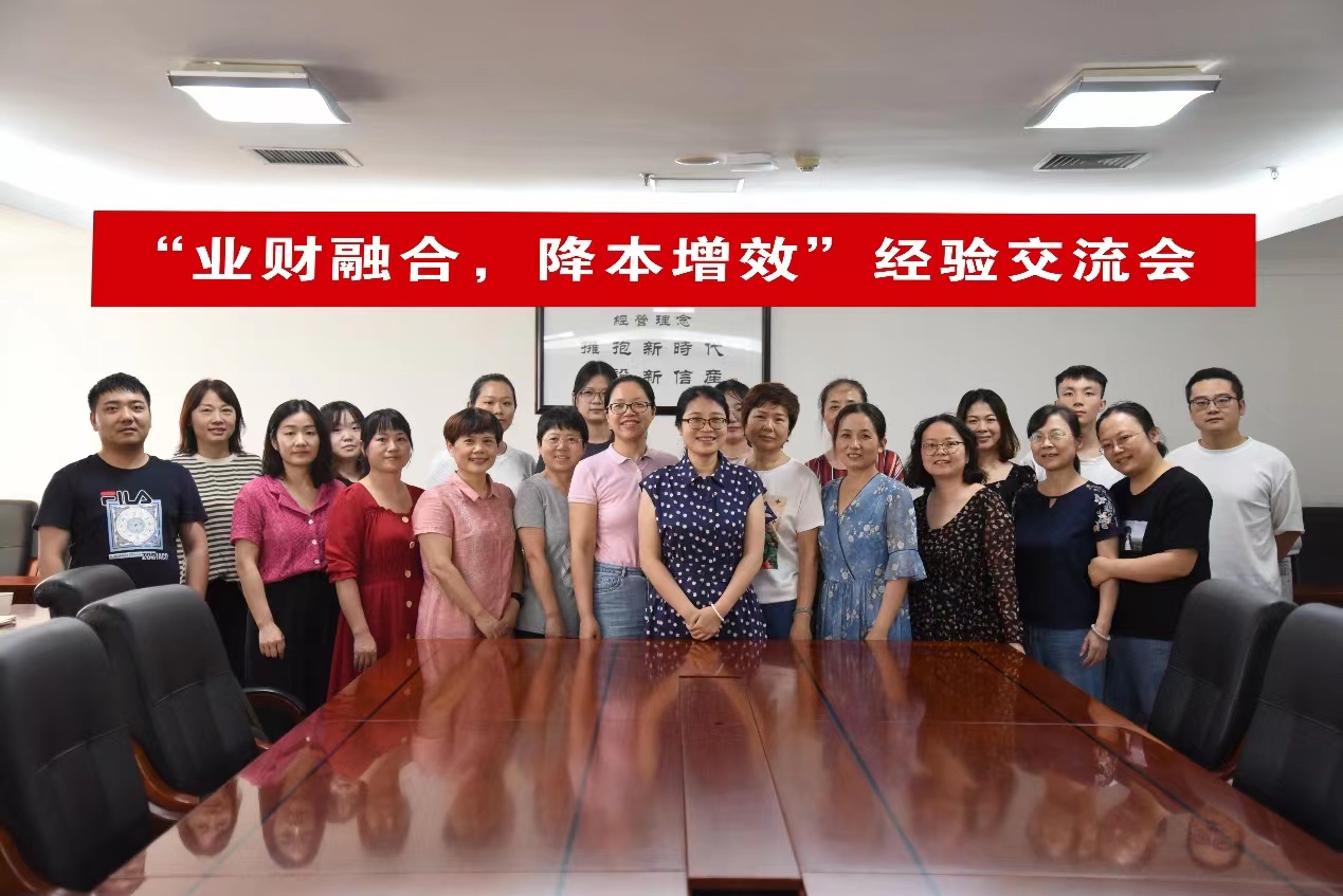 坚定信念，锐意进取，聚焦主业，创新发展--leyu·乐鱼(中国)官方网站组织召开2022年度财务工作会议